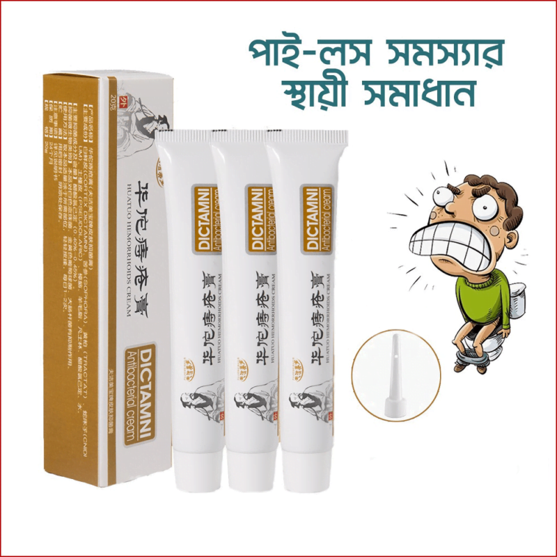 Dictamni Hemorrhoid Pile Cream Flipmart