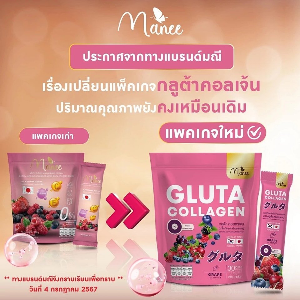 Manee Collagen Juice Flipmart